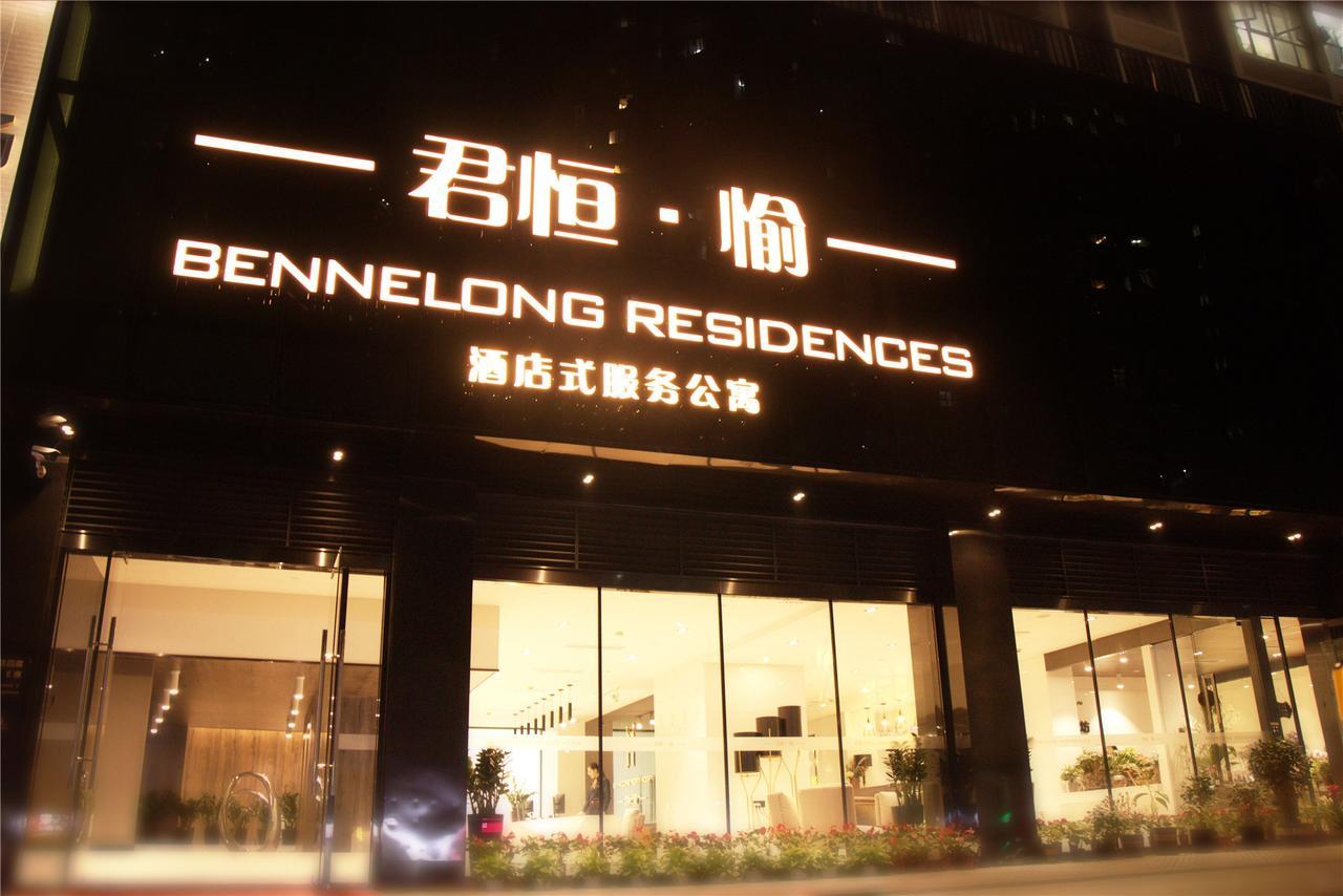 Shenzhen BENNELONG RESIDENCES Exterior foto