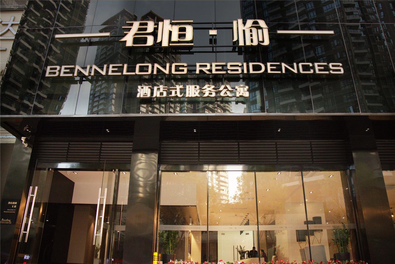 Shenzhen BENNELONG RESIDENCES Exterior foto