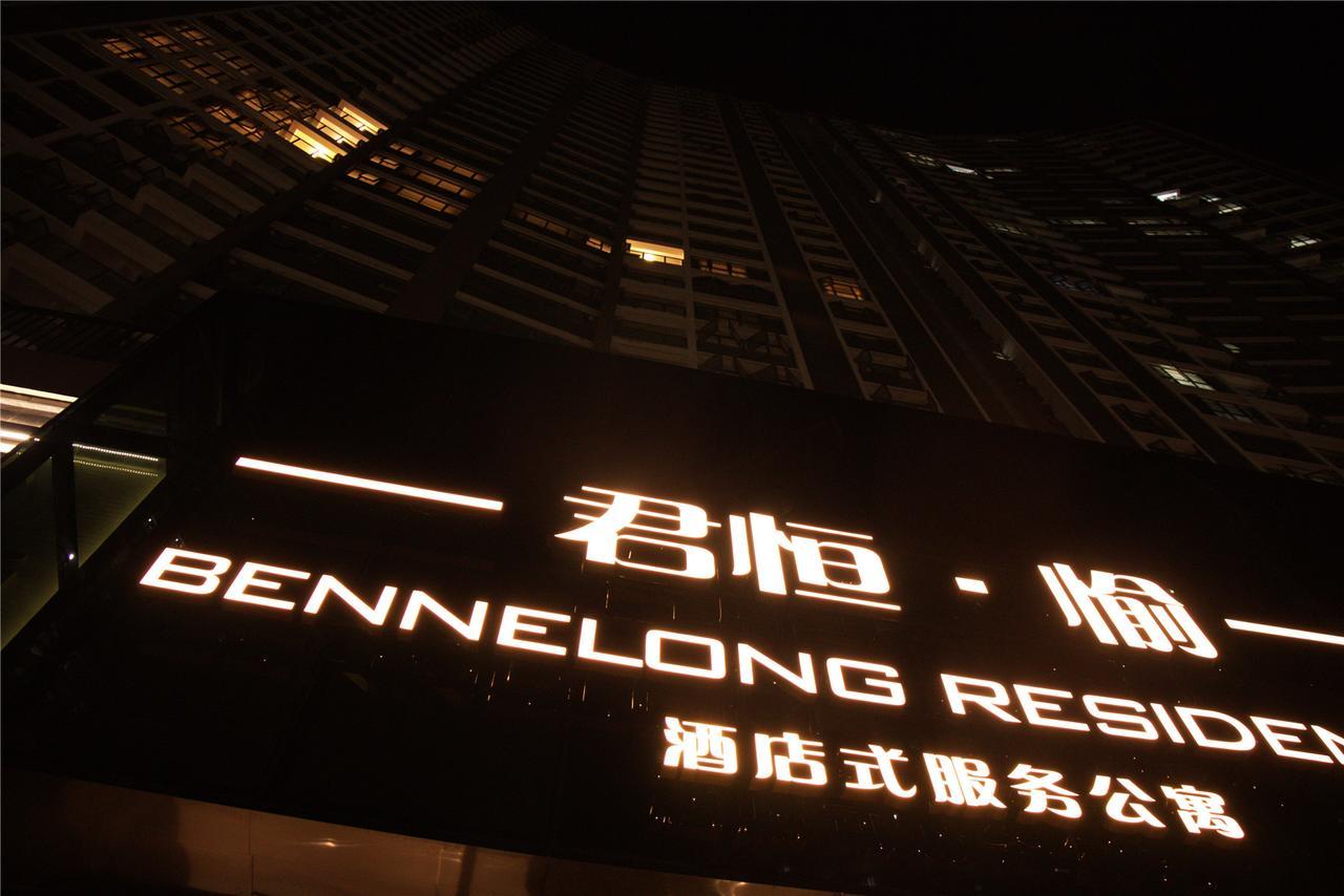 Shenzhen BENNELONG RESIDENCES Exterior foto